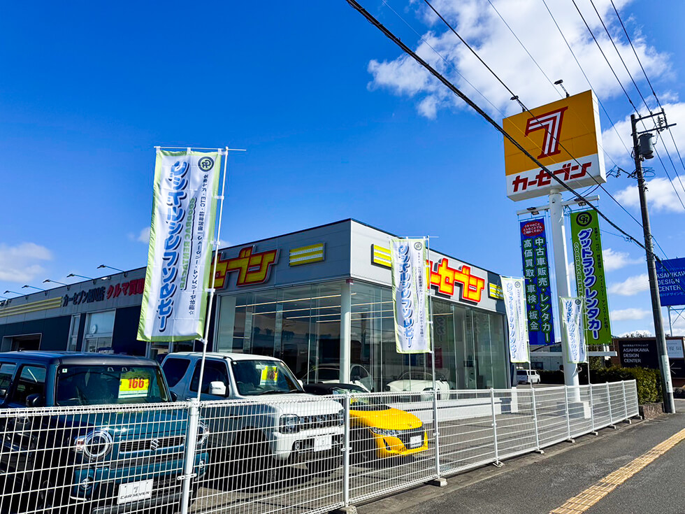 グッドラックレンタカー店舗外観・カーセブン旭川店の看板